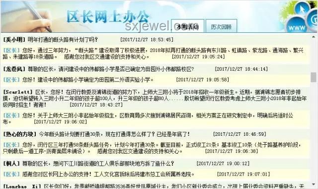 外国朋友被忽悠爬华山问题解决方案